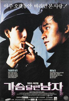 杀人回忆