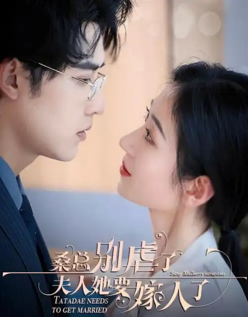 鬼怪