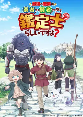 大贵族